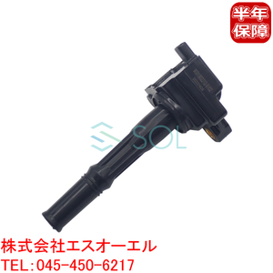 Toyota Hilux Surf (VZN185W VZN210W VZN215W) ignition coil 90919-02212 shipping deadline 18 hour 