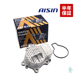 アイシン AISIN ウォーターポンプ クーラントポンプ ガスケット付 出荷締切18時 レクサス CT200h ハイブリッド ZWA10 161A0-29015 WPT-190