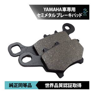  Yamaha Grand Axis 06~07 remote control Jog JOG 03~07 Jog ZR 09~18 front brake pad left right set for 1 vehicle semi metal 