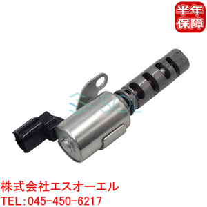  Toyota Chaser Cresta (JZX100 JZX101 JZX105) Progres s(JCG10 JCG11 JCG15) camshaft oil control valve(bulb) 15330-46010