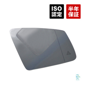 A Class B Class C Class E Class S Class door mirror lens side mirror right side blind assist blind spot attaching shipping deadline 18 hour 