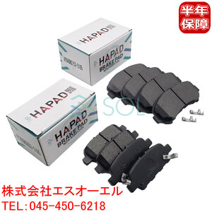  Nissan Dualis (KJ10 KNJ10) X-trail (T31 NT31 DNT31 TNT31) brake pad rom and rear (before and after) left right set for 1 vehicle AY040-NS152 AY060-NS053