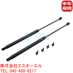  Toyota Celsior (UCF20 UCF21) bonnet damper left right set 53440-59025 shipping deadline 18 hour 