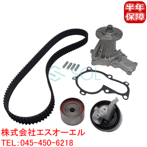  Toyota Mark 2(GX100 GX105) NA car latter term type timing belt idler pulley auto tensioner water pump 4 point set 