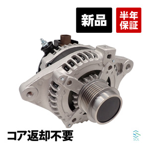  core return un- necessary alternator Toyota Noah Voxy Isis ZGM11G ZGM11W ZRR70G ZRR70W ZRR75G ZRR75W 27060-37030