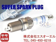 BOSCH スパークプラグ 1本 ベンツ W202 W203 W208 W209 ダブルプラチナ C240 C280 C320 C43 CLK240 CLK320 0041591903 FR8DPP33+_画像1