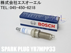 ベンツ W211 W212 W207 ダブルプラチナ スパークプラグ 1本 BOSCH E250 E280 E300 E350 E550 0041591803 YR7MPP33 0242135509