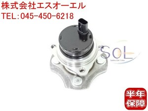 トヨタ カローラ(NZE120 NZE121) カローラフィールダー(ZZE122G ZZE123G) リア ハブベアリング 左右共通 42450-12050 42450-12051