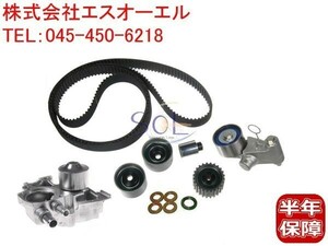 Subaru Legacy(BH5) turbo MTvehicle タイミングベルト アイドラプーリーx4 オートテンショナー ウォーターポンプ クランクシール等 12点SET