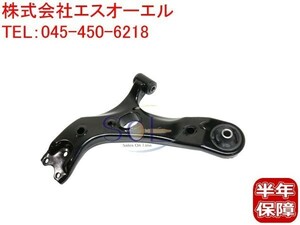 Toyota Auris (NRE185H NZE151H NZE154H NZE181H NZE184H) Mira i(JPD10) front lower arm control arm left side 48069-12300