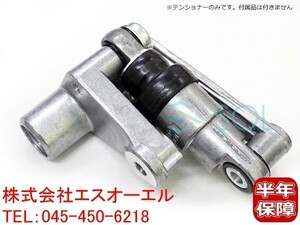 BMW E60 E61 E53 X5 E85 Z4 E83 X3 E36 Z3 E86 Z4 ベルトテンショナー 油圧式 525i 530i 2.0 2.2i 2.5i 2.8 3.0i M3.2 11287838797