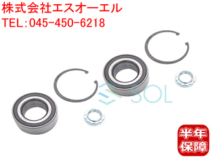 BMW E53 X5 E83 X3 フロント ホイールハブベアリング 左右セット 2.5i 3.0i 4.4i 4.6is 4.8is 31226783913 31226751978 31203450600