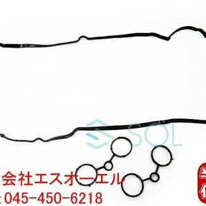 BMW MINI ミニクーパー R55 R56 R57 R58 R59 タペットカバーパッキン シリンダーヘッドガスケット CooperS JCW 11127572851 出荷締切18時の画像1