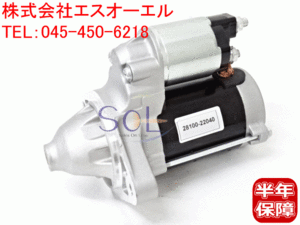  Toyota Vista (ZZV50 ZZV50G) Isis (ZNM10W ZNM10G) RAV4(ZCA25W ZCA26W) starter 28100-22040 28100-22030 core return un- necessary 