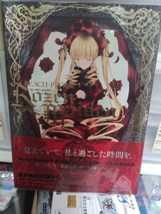 PEACH-PIT画集「Rozen Maiden」ローゼンメイデン