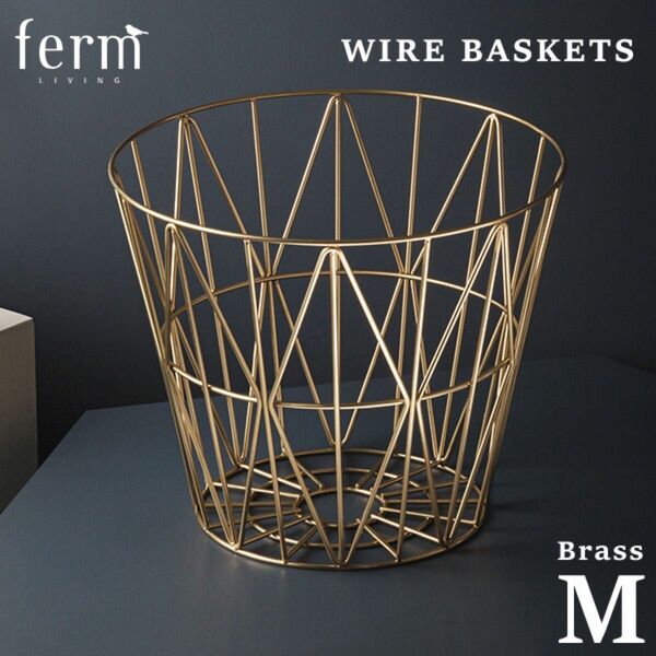 ferm LIVING ファームリビング ワイヤーバスケット M ブラス 真鍮 北欧 