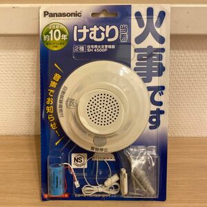 住宅用火災警報器 Panasonic