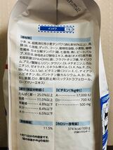 ロイヤルカナン インドア 4kg×1袋 ＜キャットフード＞_画像3