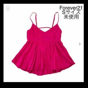 Forever21キャミソール(色違いも出品中)