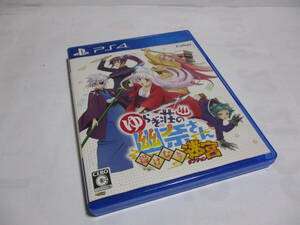 PS4　ゆらぎ荘の幽奈さん　湯けむり迷宮　大人気　激安！！！！！！！