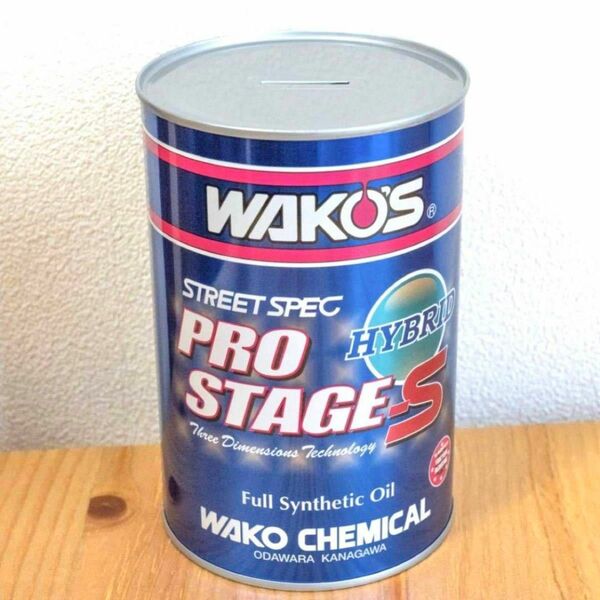 【新品】WAKO'S ワコーズ 貯金缶 非売品 プロステージS オイル缶 貯金箱