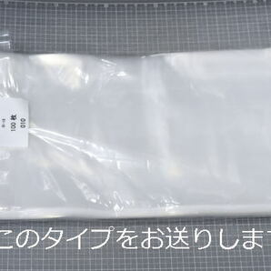 ゆうパケット  R-16 熱帯魚 鑑賞魚 丸底袋 ポリ袋 ビニール袋 100枚  (印刷無しタイプR袋) の画像2