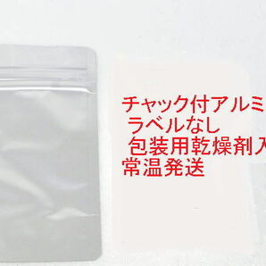  高品質  GSL産 ブラインシュリンプ エッグ ユタ州 ソルトレイク産 50g  ふ化率90％ UP ブラインシュリンプの画像2