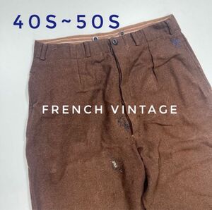 超希少 1940〜50s フランス　ビンテージ　ワークパンツ　スラックス　ワイドシルエットファーマーズ　農夫　襤褸　ボロ　リペア