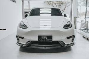 【FUTURE DESIGN 正規品】TESLA テスラ MODEL モデル Y フロント リップスポイラー 本物Drycarbon ドライカーボン エアロ カスタム