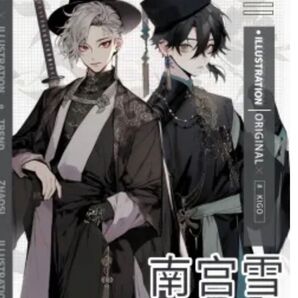 海外人物マステ