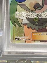 匿名配送！ポケモンカード マオSR PSA9 (234)_画像6