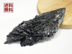 ブラックカイヤナイト Black Kyanite 藍晶石 結晶 原石 ブラジル 全国送料無料 No.０１