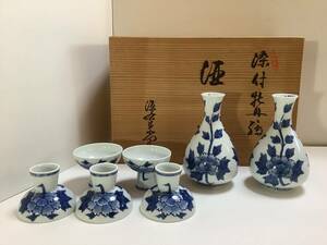 ★★有田焼　源右衛門窯／染付牡丹絵　酒器／未使用　保管品