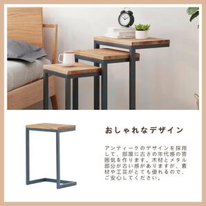 ◆限定特価処分品◆サイドテーブル ベッドサイドテーブル ソファ差し込み スチール ソファテーブル コーヒーテーブル 組立簡単 Sサイズの画像5