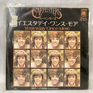 Carpenters - Yesterday Once More/Road Ode【EP/日本盤/試聴検品済】(カーペンターズ - イエスタデイ・ワンス・モア/明日への旅路)7inchの画像1