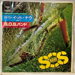 The S.O.S. Band Do It Now【EP/日本盤/試聴検品済】(S.O.S.バンド - ドゥ・イット・ナウ)/Electronic/Funk/Soul/Disco/Boogie/7inch