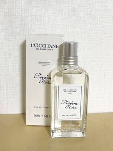 【送料無料】ロクシタン　ピオニーオードトワレ50ml