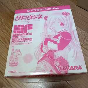 リセヴィネ １ダース １２箱入り ワンフェス限定 未開封新品 TAKARA フィギュア★20240315-サルay1