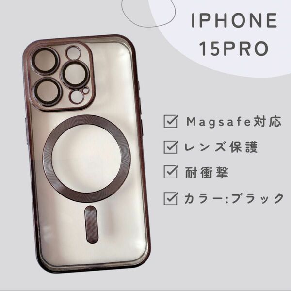 iPhoneケース 15Pro magsafe 耐衝撃 韓国 ブラック