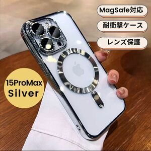 iPhoneケース 15Promax magsafe 韓国 シルバー iPhone Pro 耐衝撃 MagSafe Max