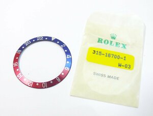 （5008）ロレックス　GMTマスター用　ベゼル部分の部品　青/赤　中古