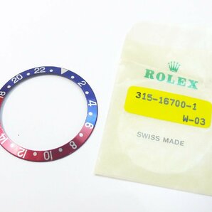 （5008）ロレックス GMTマスター用 ベゼル部分の部品 青/赤 中古の画像1
