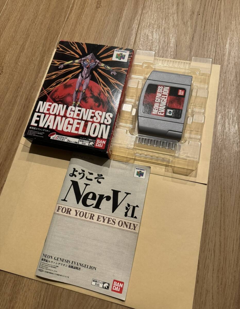 新世紀エヴァンゲリオン ６４ドリーム 特典 付録 ポスター 未使用 任天堂 - メルカリ