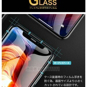 iPhone11 Pro Max iPhoneXs Max 9H 液晶保護 ガラスフィルム 画面 保護フィルム iPhone 11ProMax iPhone XsMax ［2枚入］ の画像4