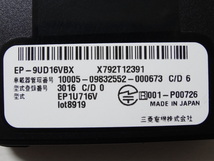 ETT0047【普通車登録】★ 三菱電機 EP1U716V ★ EP-9UD16VBX 新セキュリティ対応 ETC2.0車載器 VOXY外し【送料￥520】_画像5