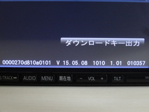 NVH0241【2015年地図】☆ Panasonic CN-S310D ☆ 7V型ワイドVGAモニター2DIN AVシステム地上デジタルTV/DVD/CD内蔵SDカーナビステーション_画像2