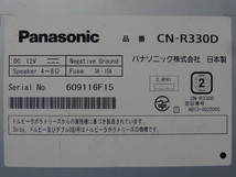 NVH0247【2014年地図】☆ Panasonic CN-R330D ☆ 7V型ワイドVGAモニター2DIN AVシステム地上デジタルTV/DVD/CD内蔵SDカーナビステーション_画像9