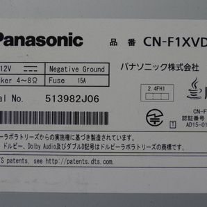 NVH0253【2018年地図】☆ Panasonic CN-F1XVD ☆ 9V型フローティングカーナビ Strada Blu-ray対応 SDカーナビステーションの画像9