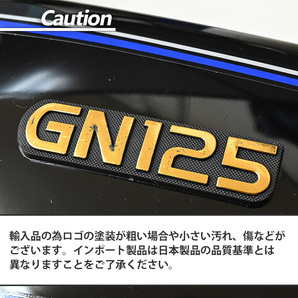 GN125 GN125E GN125H GN125-2F GN125-3F サイドカバー サイド カバー ブラック バイク ドレスアップ カスタム パーツ 左右 左右セットの画像4