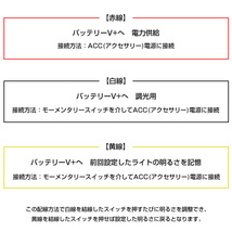 8ギャング スイッチ コントロールパネル LED スイッチ リレー タッチスクリーン タッチパネル 汎用_画像7